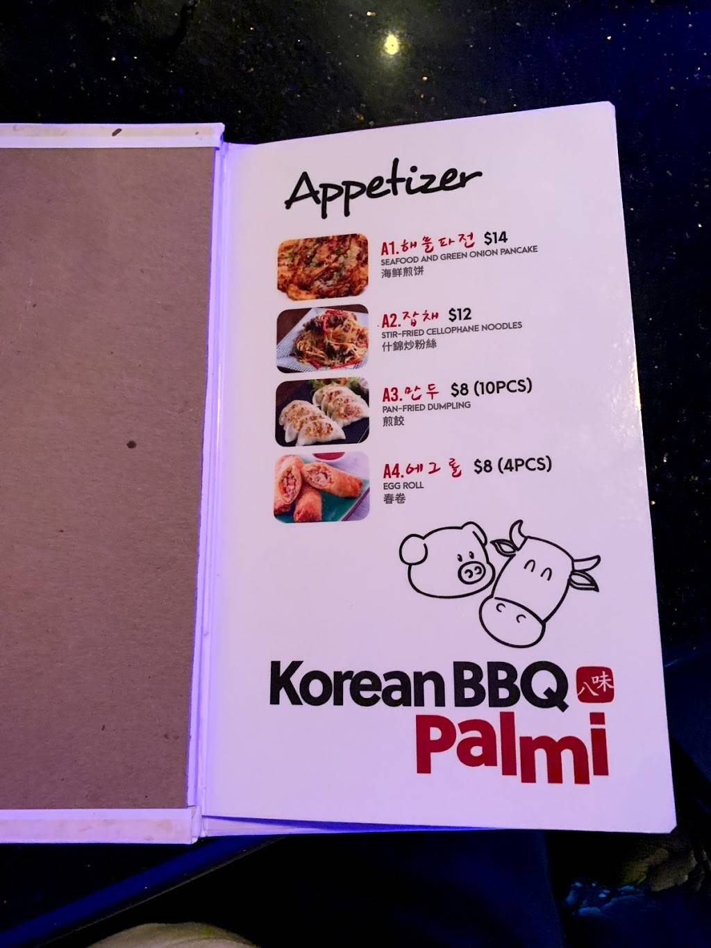 Palmi Korean BBQ | restaurant | 4538 The Ave, Seattle, WA 98105, USA | 2066339993 OR +1 206-633-9993