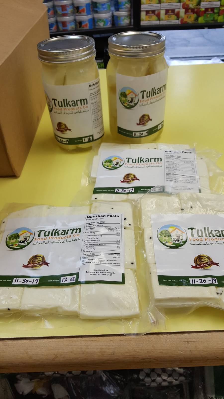 Pyramid Supermarket | meal takeaway | 14259 Wolf Rd, Orland Park, IL 60467, USA | 7084608400 OR +1 708-460-8400