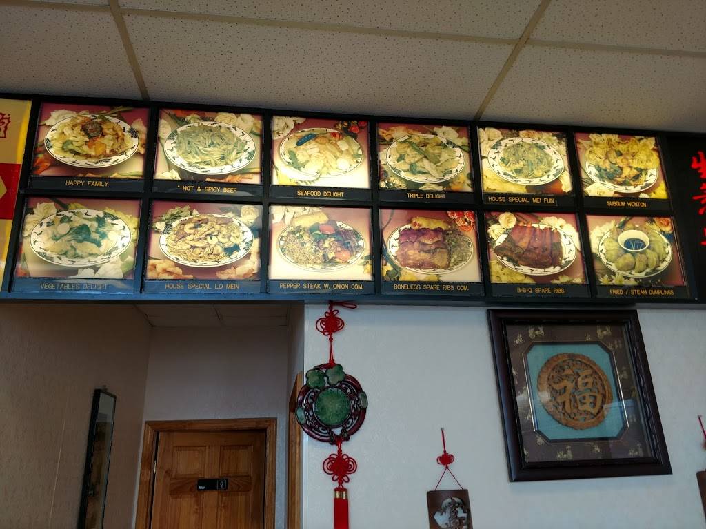 China Wok | restaurant | 3195 Dayton Xenia Rd #750, Beavercreek, OH 54534, USA | 9373200868 OR +1 937-320-0868