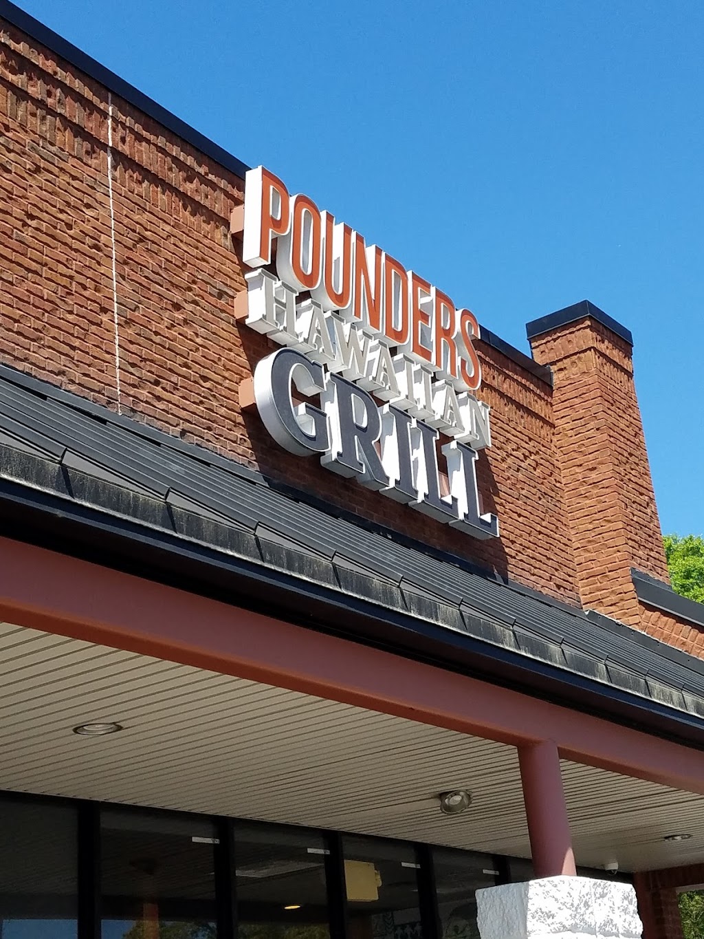 Pounders Hawaiian Grill - Crestview | restaurant | 1338 N Ferdon Blvd, Crestview, FL 32536, USA | 8503062451 OR +1 850-306-2451