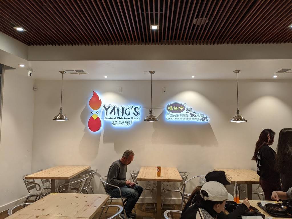 Yangs Braised Chicken Rice | restaurant | 2 Hutton Centre Dr Suite 202, Santa Ana, CA 92707, USA | 6576008300 OR +1 657-600-8300