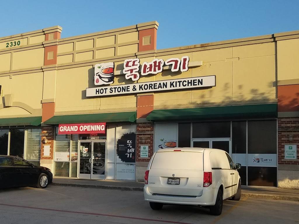 Hot Stone & Korean Kitchen 뚝배기 | restaurant | 2330 Royal Ln #300, Dallas, TX 75229, USA | 4696202390 OR +1 469-620-2390