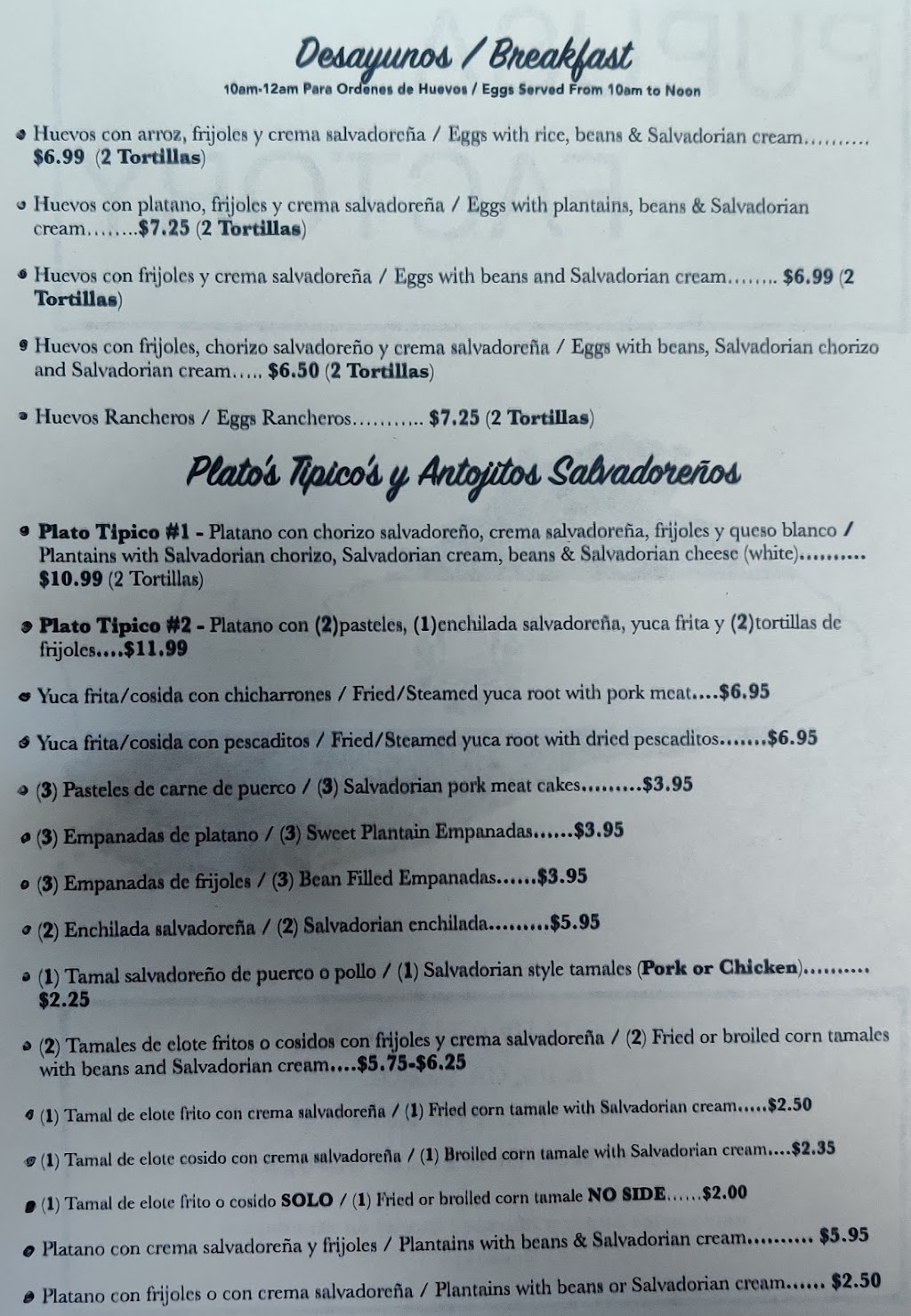 Pupusa Factory | restaurant | 82005B CA-111, Indio, CA 92201, USA | 7607757274 OR +1 760-775-7274