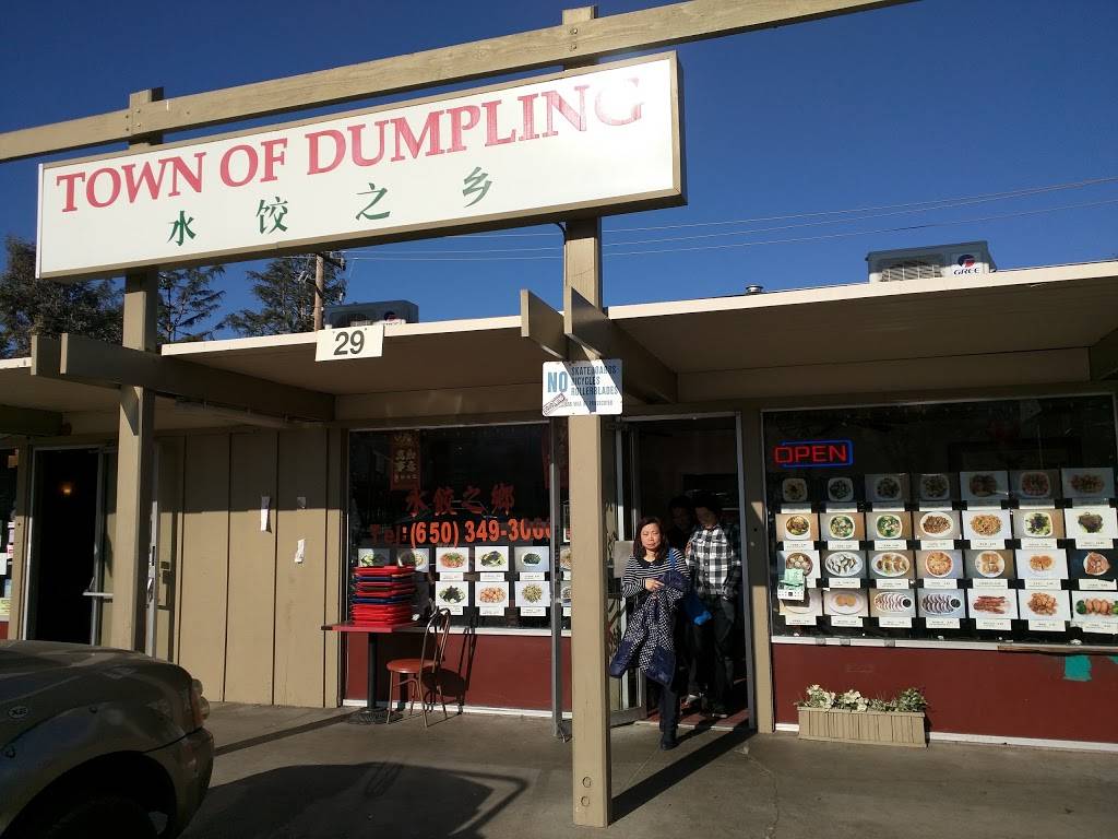 Town of Dumpling | restaurant | 29 Laurie Meadows Dr, San Mateo, CA 94403, USA | 6503493066 OR +1 650-349-3066