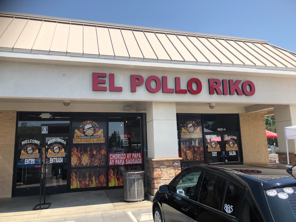 El Pollo Riko | restaurant | 5620 California Ave, Bakersfield, CA 93309, USA | 6614911431 OR +1 661-491-1431