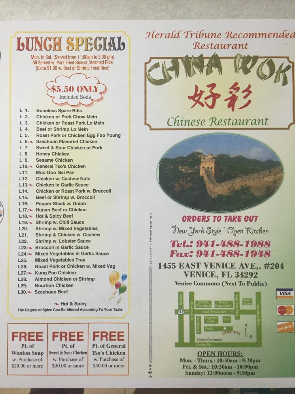 China Wok | restaurant | 1455 E Venice Ave #204, Venice, FL 34292, USA | 9414881988 OR +1 941-488-1988