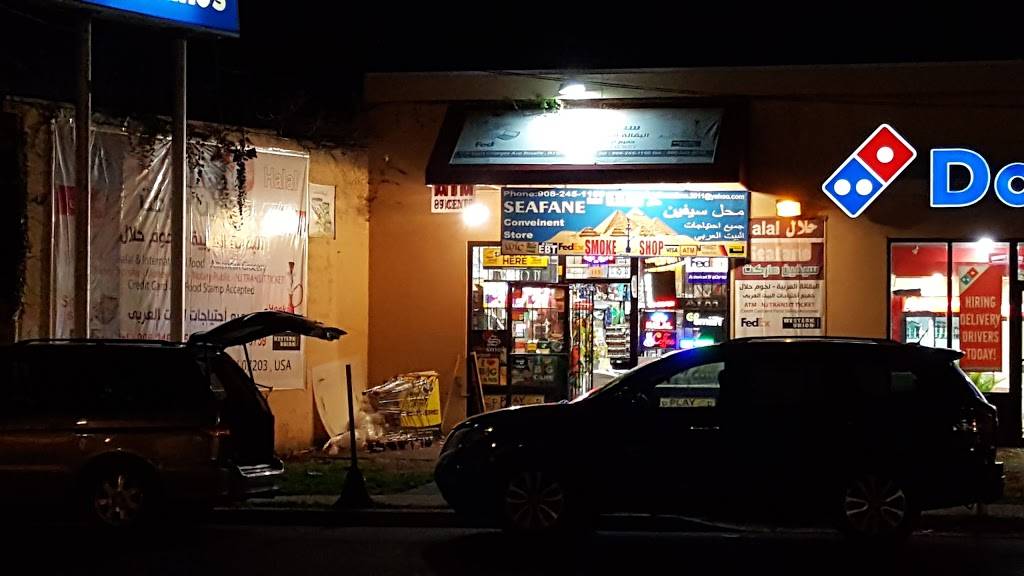 Seafane LLC سيفين المصري | restaurant | 115 E St Georges Ave, Roselle, NJ 07203, USA | 9082451150 OR +1 908-245-1150