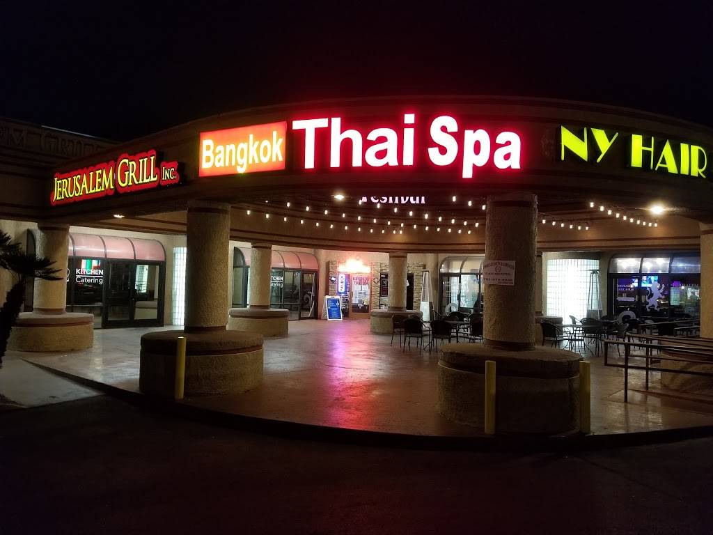 Festival Center | restaurant | 4825 W Flamingo Rd, Las Vegas, NV 89103, USA | 7023415555 OR +1 702-341-5555