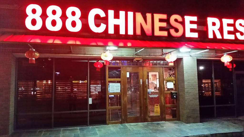 888 Chinese Restaurant | restaurant | 12346, Gulf Fwy, Houston, TX 77034, USA | 7139432222 OR +1 713-943-2222