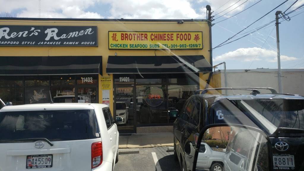 Brothers Restaurant | restaurant | 11401 Amherst Ave, Silver Spring, MD 20902, USA | 3019621269 OR +1 301-962-1269