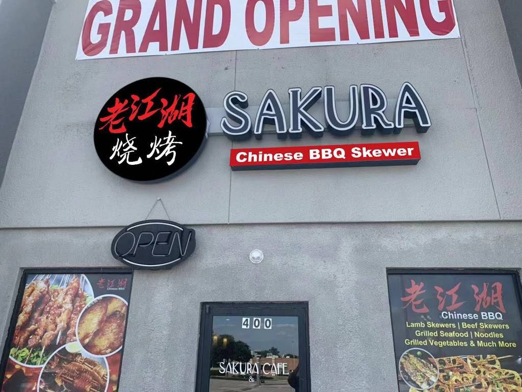 Sakura Chinese BBQ 老江湖烧烤 | restaurant | 1301 Custer Rd SUITE 200 UNIT 400, Plano, TX 75075, USA | 4693669158 OR +1 469-366-9158