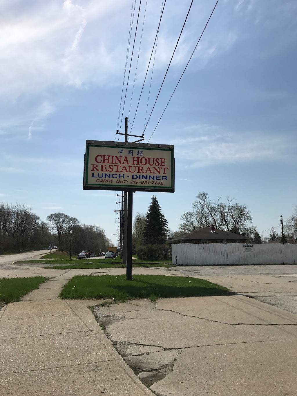 China House | restaurant | 7508 Columbia Ave, Hammond, IN 46324, USA | 2199317232 OR +1 219-931-7232