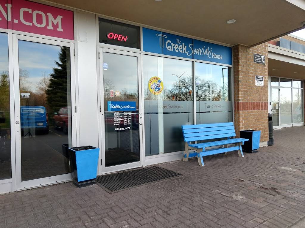 The Greek Souvlaki House | restaurant | 3625 Rivergate Way, Ottawa, ON K1V 2A4, Canada | 6136954477 OR +1 613-695-4477