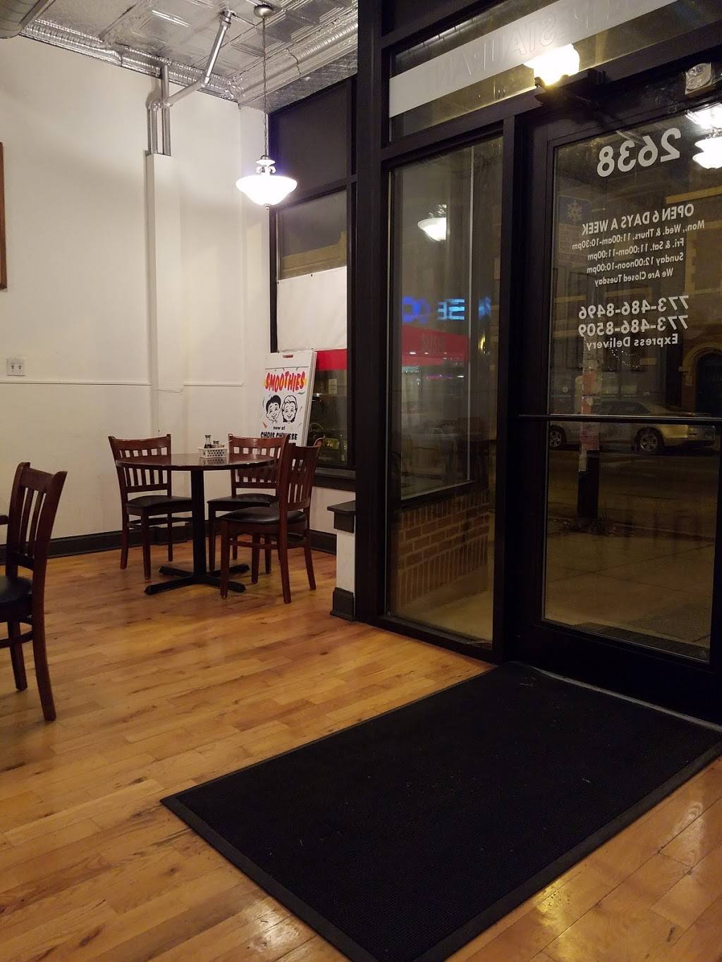 Chois Chinese Restaurant | restaurant | 2638 N Milwaukee Ave, Chicago, IL 60647, USA | 7734868496 OR +1 773-486-8496