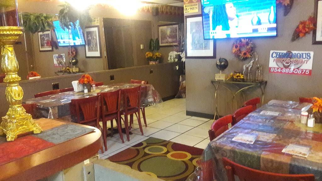 Chez Nous American Haitian | restaurant | 3056 S. State road 7 . Bay 38 repercussions, Miramar, FL 33023, USA | 9549890675 OR +1 954-989-0675