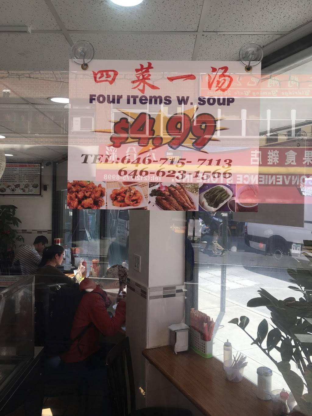 Lian Jiang | restaurant | 88 Division St, New York, NY 10002, USA | 6467157113 OR +1 646-715-7113