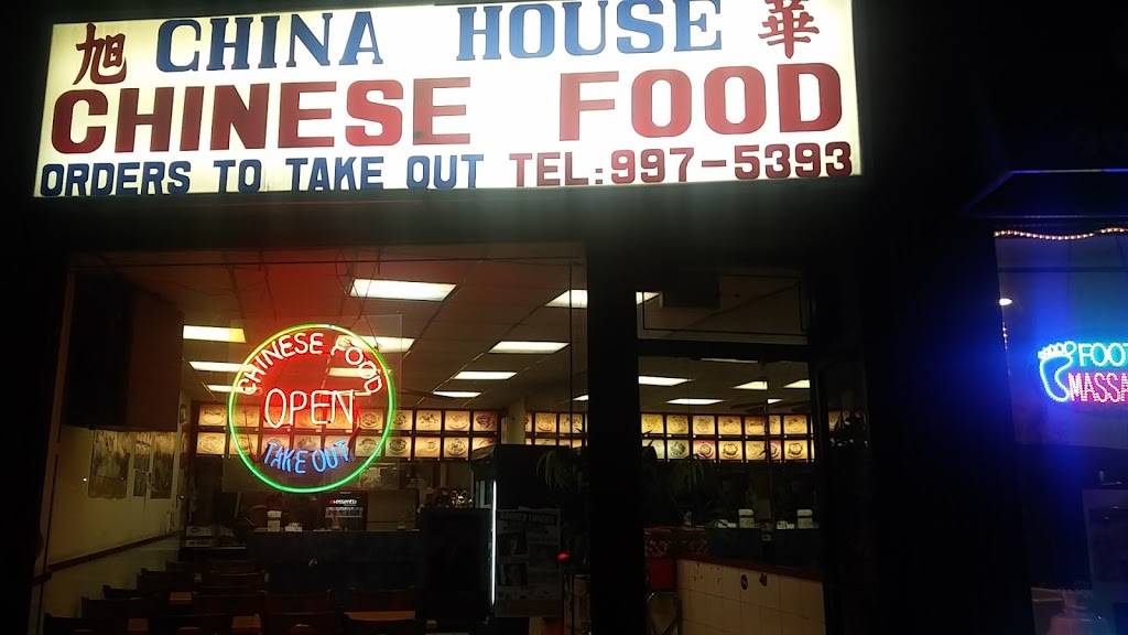 China House | restaurant | 906 Old Country Rd, Westbury, NY 11590, USA | 5169975393 OR +1 516-997-5393