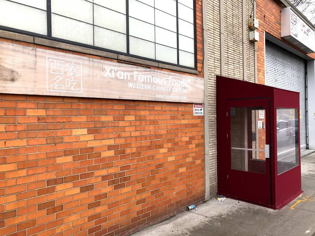 西安名吃 Xian Famous Foods | restaurant | 55-01 37th Ave, Woodside, NY 11377, USA | 2127862068 OR +1 212-786-2068