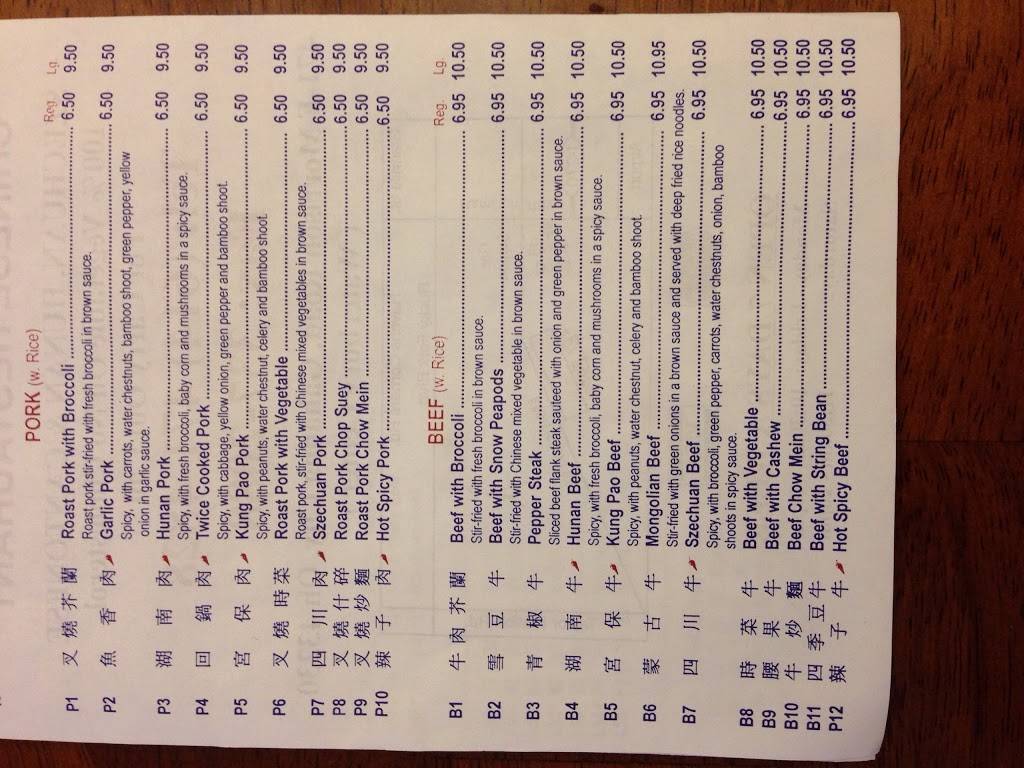 Joy Food | restaurant | 471 Morrison Rd # F, Gahanna, OH 43230, USA | 6144714828 OR +1 614-471-4828