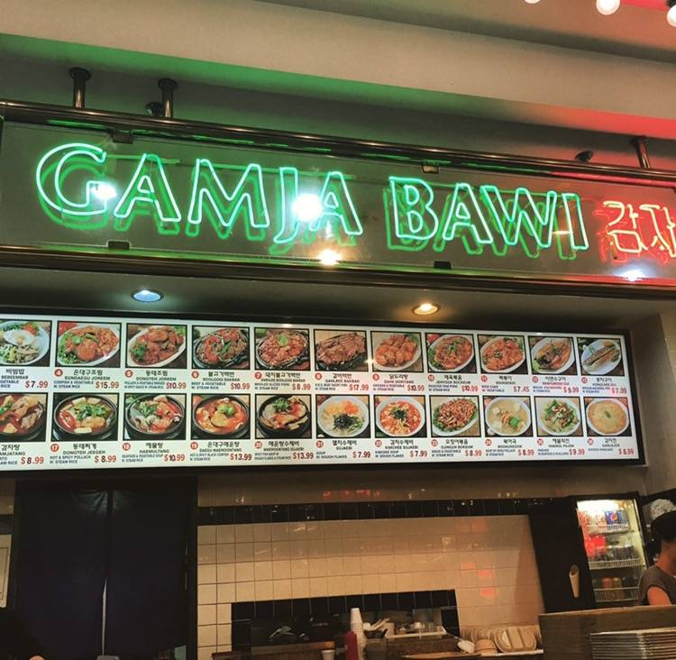Gamja Bawi Korean Restaurant | restaurant | 928 South Western Avenue #129, #1FL, Los Angeles, CA 90006, USA | 2133875581 OR +1 213-387-5581