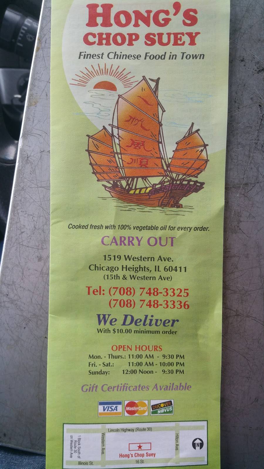 Hongs Chop Suey Take-Home | restaurant | 3148, 1519 Western Ave, Chicago Heights, IL 60411, USA | 7087483325 OR +1 708-748-3325