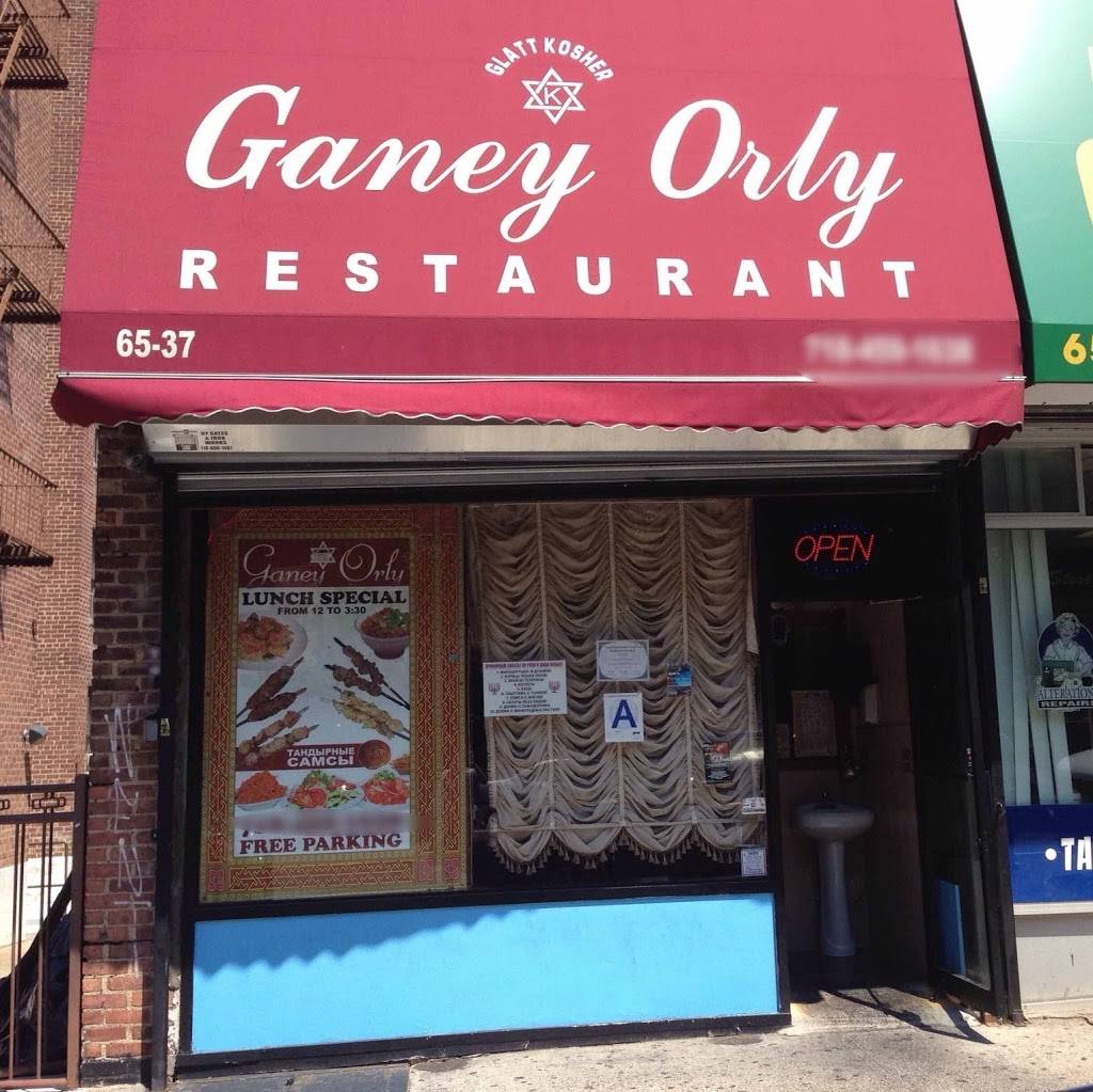 Ganey Orly | restaurant | 6537 99th St, Rego Park, NY 11374, USA | 7184591638 OR +1 718-459-1638