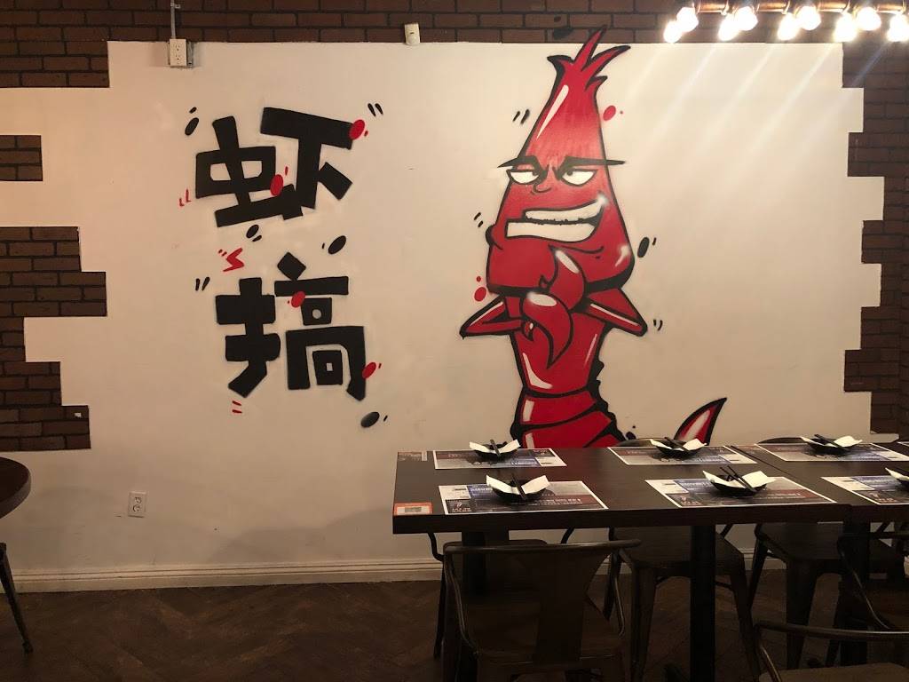 Crawplay.虾搞 | restaurant | 10502 Lower Azusa Rd, El Monte, CA 91731, USA | 6266720132 OR +1 626-672-0132