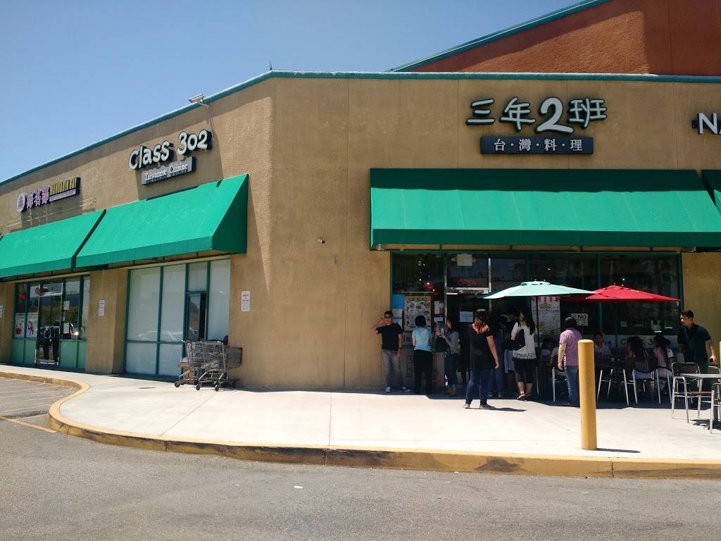 Class 302 | restaurant | 1015 Nogales St #125, Rowland Heights, CA 91748, USA | 6269655809 OR +1 626-965-5809