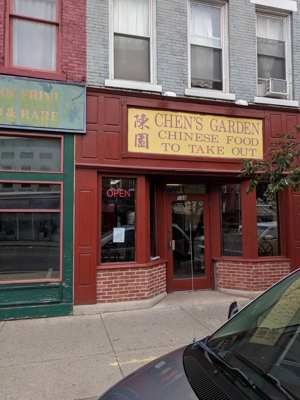 Chens Garden | restaurant | 108 Main St, Penn Yan, NY 14527, USA | 3155319282 OR +1 315-531-9282