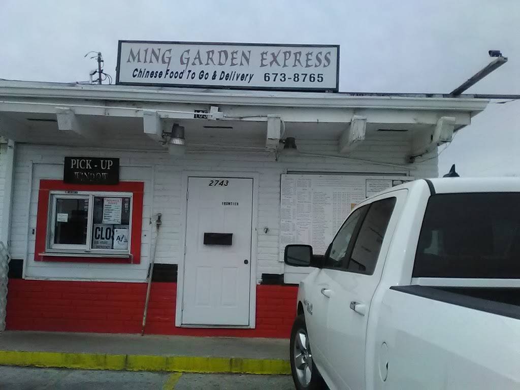 Ming Garden Express | restaurant | 7121 W US Hwy 90, San Antonio, TX 78227, USA | 2106732222 OR +1 210-673-2222