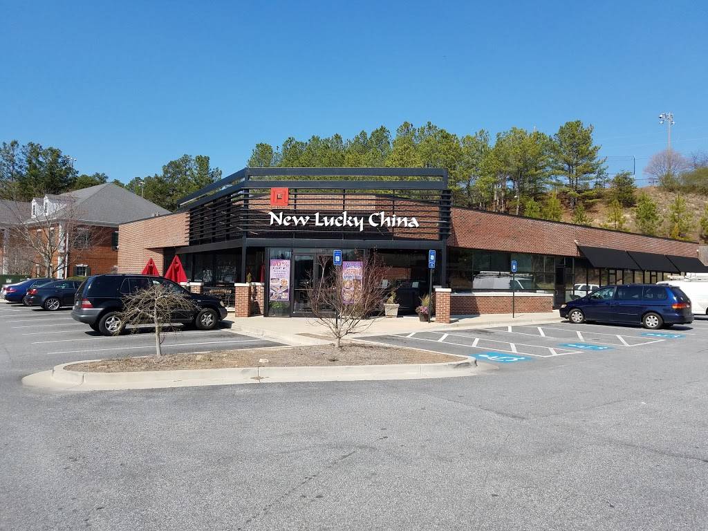 New Lucky China | restaurant | 3045 Gordy Pkwy, Marietta, GA 30066, USA | 7705659666 OR +1 770-565-9666