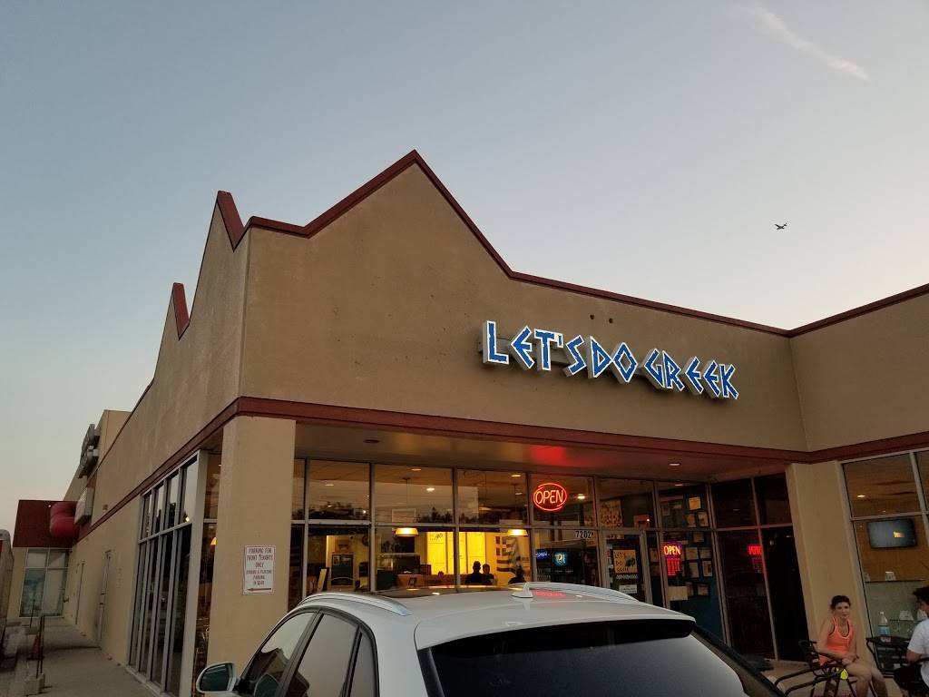 Lets Do Greek Restaurant | restaurant | 7202 W Hefner Rd, Oklahoma City, OK 73162, USA | 4056034444 OR +1 405-603-4444