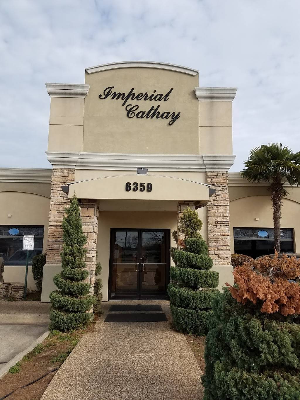 Imperial Cathay | restaurant | 6359 Youree Dr, Shreveport, LA 71105, USA | 3187988310 OR +1 318-798-8310