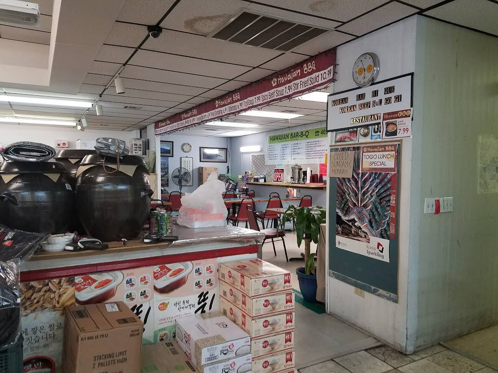 Hawaii BBQ | restaurant | 6000 SE 15th St, Oklahoma City, OK 73110, USA | 4057366007 OR +1 405-736-6007