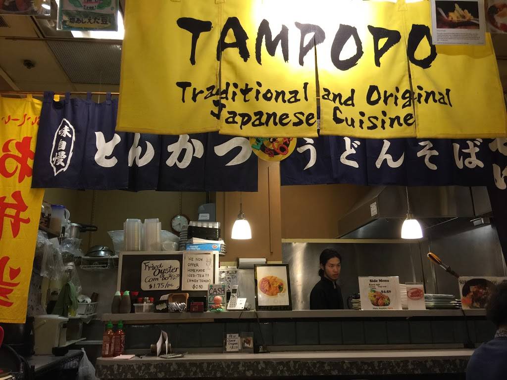 Tampopo | restaurant | 1815 Massachusetts Ave, Cambridge, MA 02140, USA | 6178685457 OR +1 617-868-5457