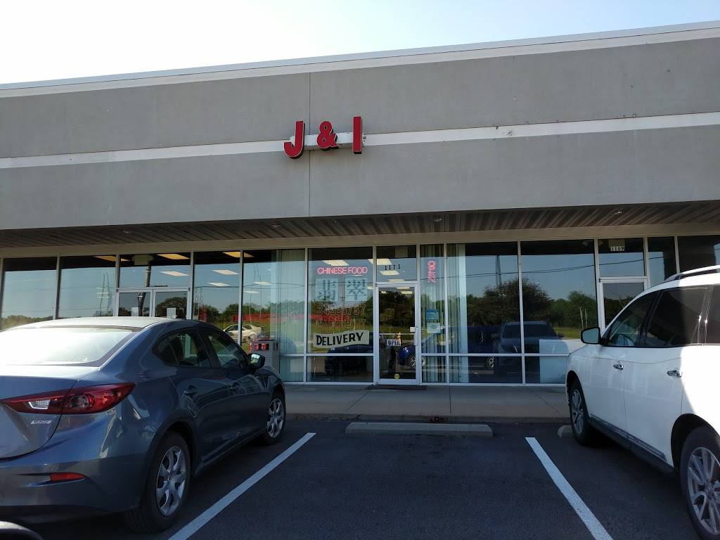 J & I Chinese Kitchen | restaurant | 1171 Gravois Rd, Fenton, MO 63026, USA | 6363433737 OR +1 636-343-3737