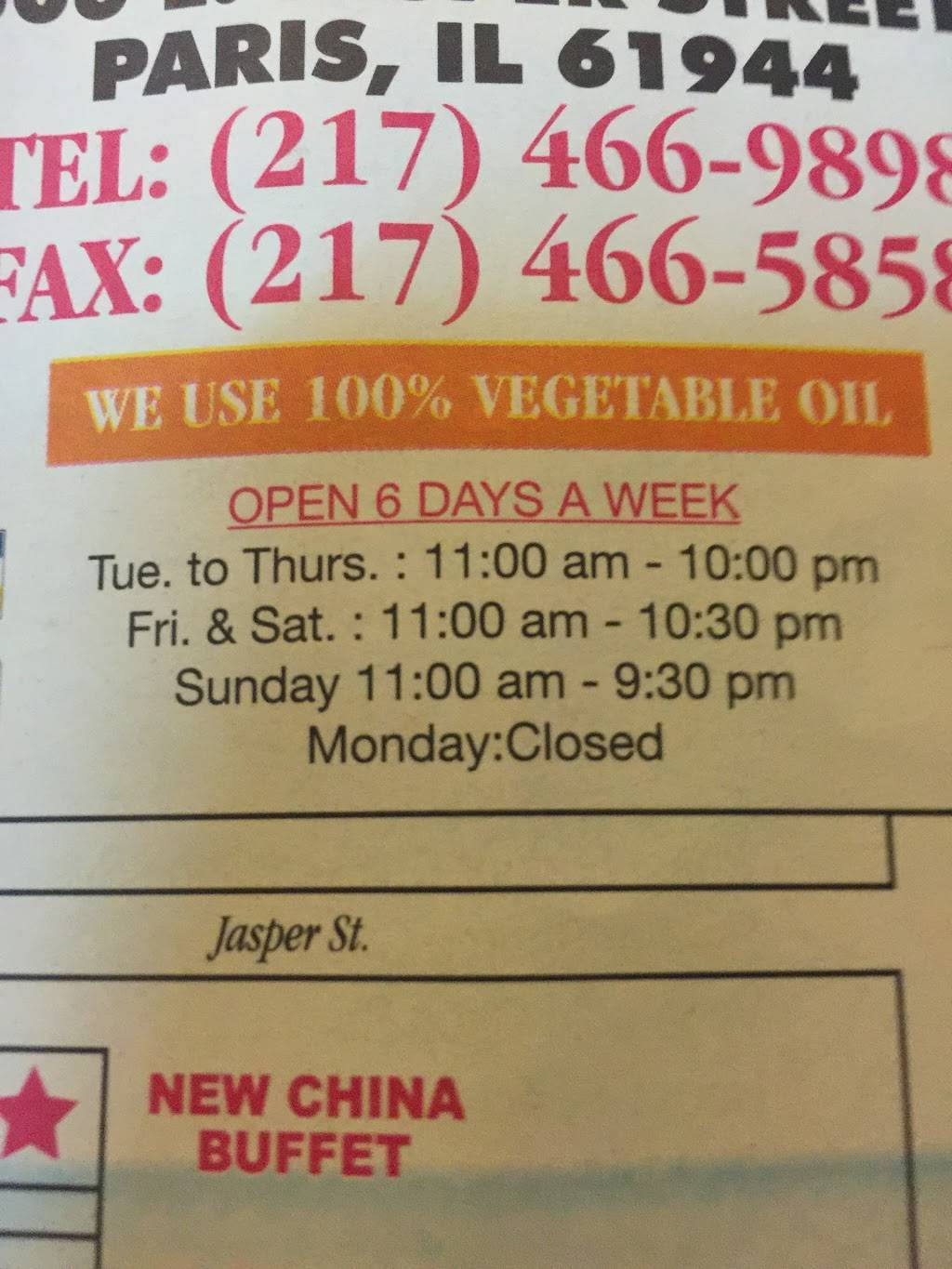 New China Buffet | restaurant | 506 E Jasper St, Paris, IL 61944, USA | 2174669898 OR +1 217-466-9898