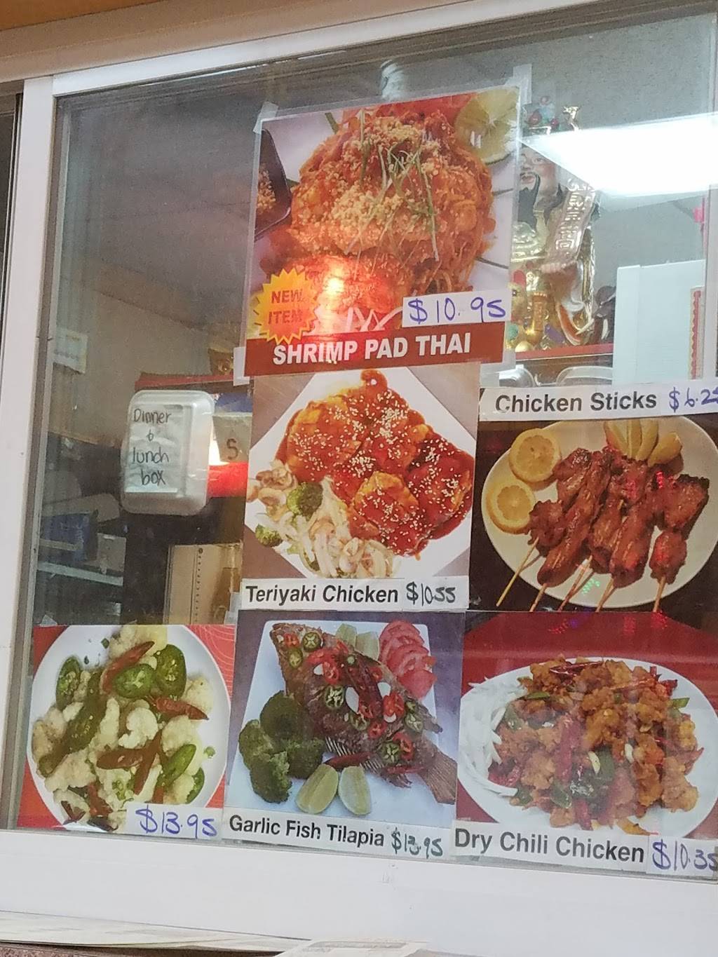 Lees Garden Chinese Restaurant | restaurant | 4240 W North Ave, Chicago, IL 60639, USA | 7733422811 OR +1 773-342-2811