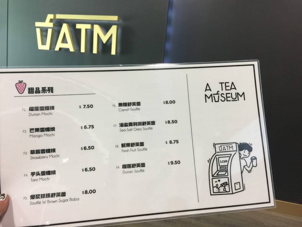 ATeaM | restaurant | United States, California, Rowland Heights, Labin Ct, A107邮政编码: 91748 | 6267234822 OR +1 626-723-4822