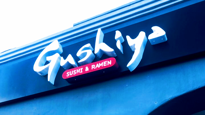 Gushiya Sushi & Ramen | restaurant | 1585 Sepulveda Blvd ste d, Torrance, CA 90501, USA | 3105392711 OR +1 310-539-2711