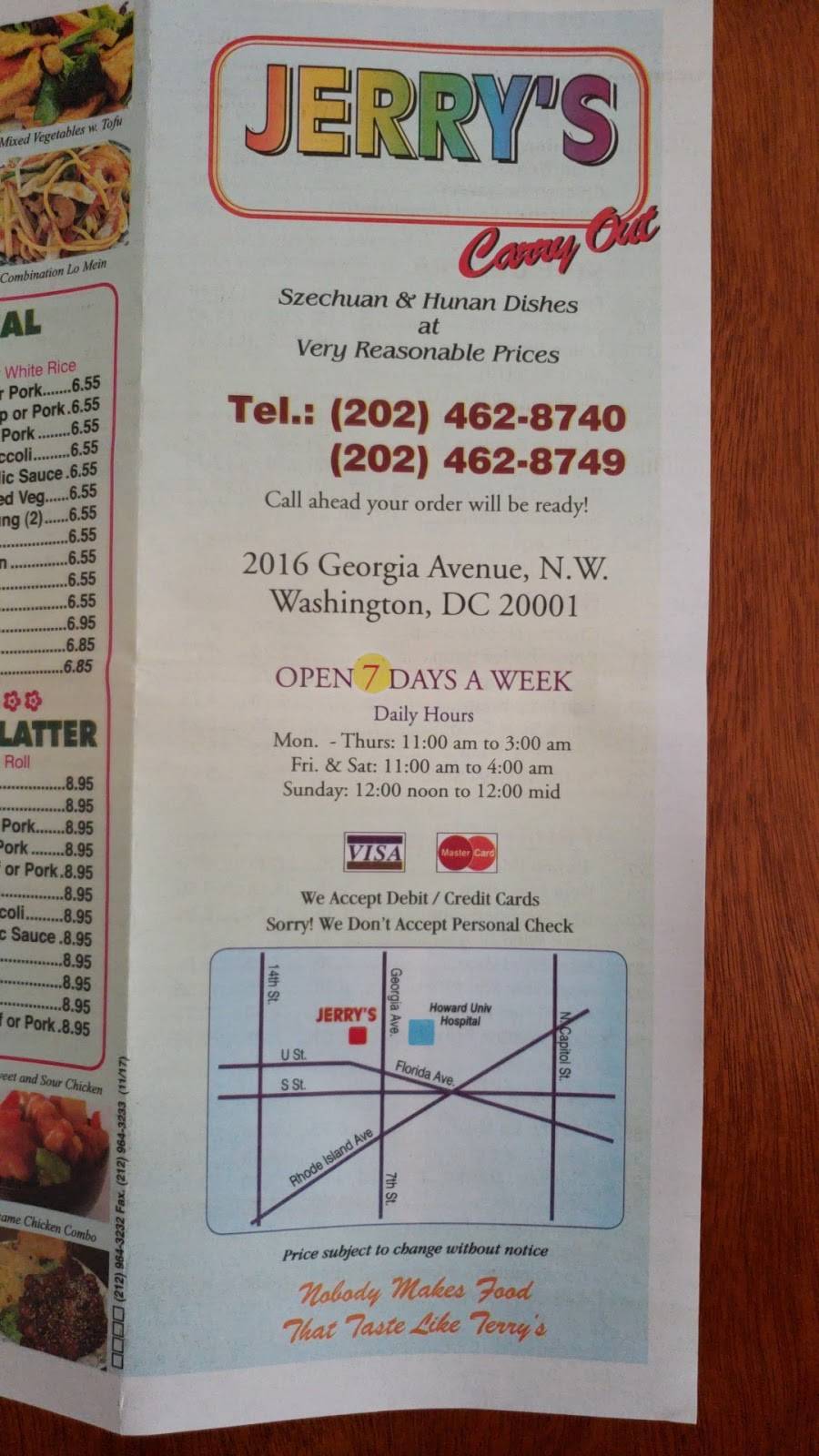 Jerrys Carry Out | restaurant | 2016 Georgia Ave NW, Washington, DC 20001, USA | 2024628740 OR +1 202-462-8740