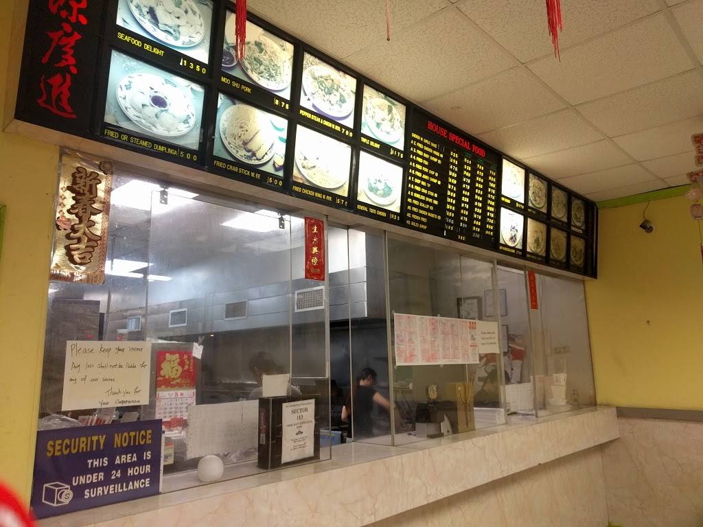 Wan Jing Lou Restaurant | restaurant | 1808 Creighton Rd, Richmond, VA 23223, USA | 8046499888 OR +1 804-649-9888