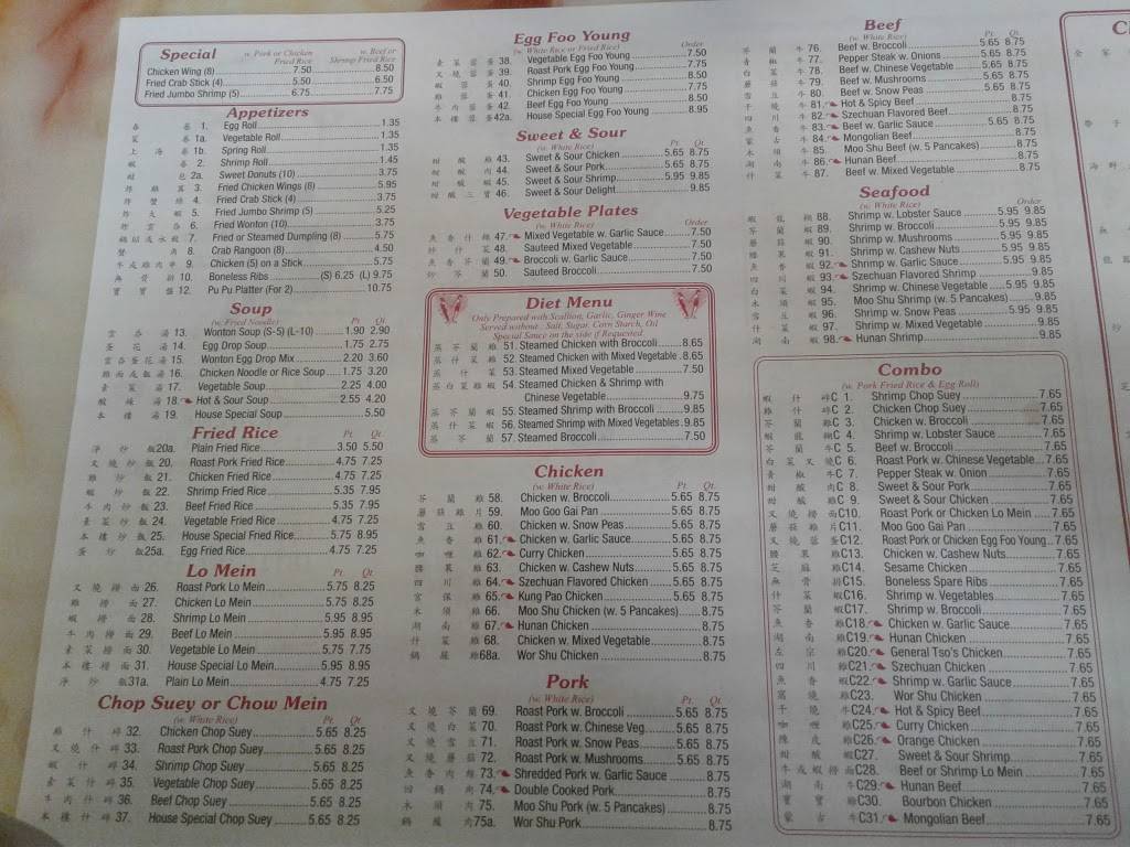 China Taste | restaurant | 135 Quartermaster Ct, Jeffersonville, IN 47130, USA | 8122845580 OR +1 812-284-5580