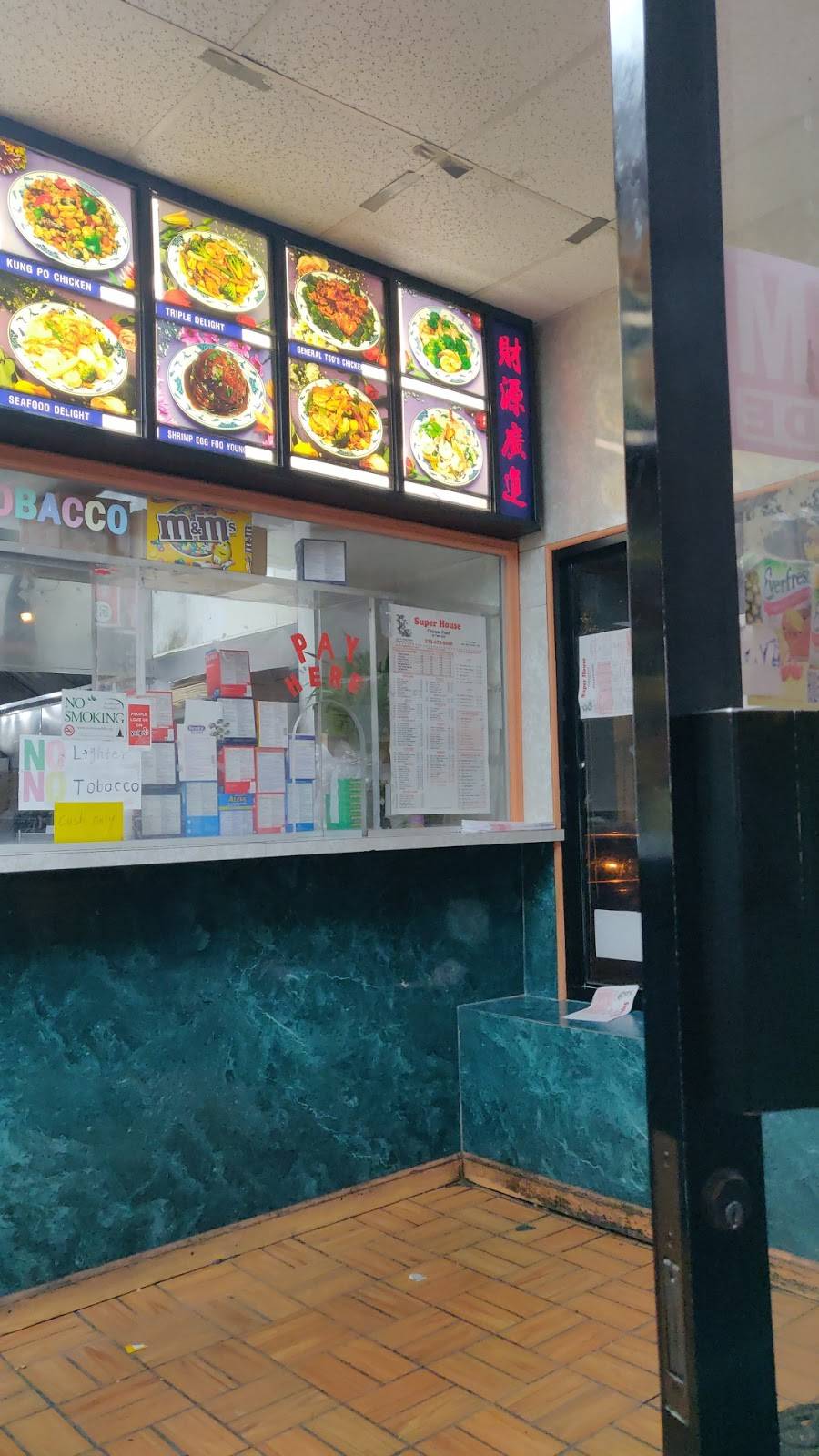 Super House | restaurant | 5344 Master St, Philadelphia, PA 19131, USA | 2154730600 OR +1 215-473-0600