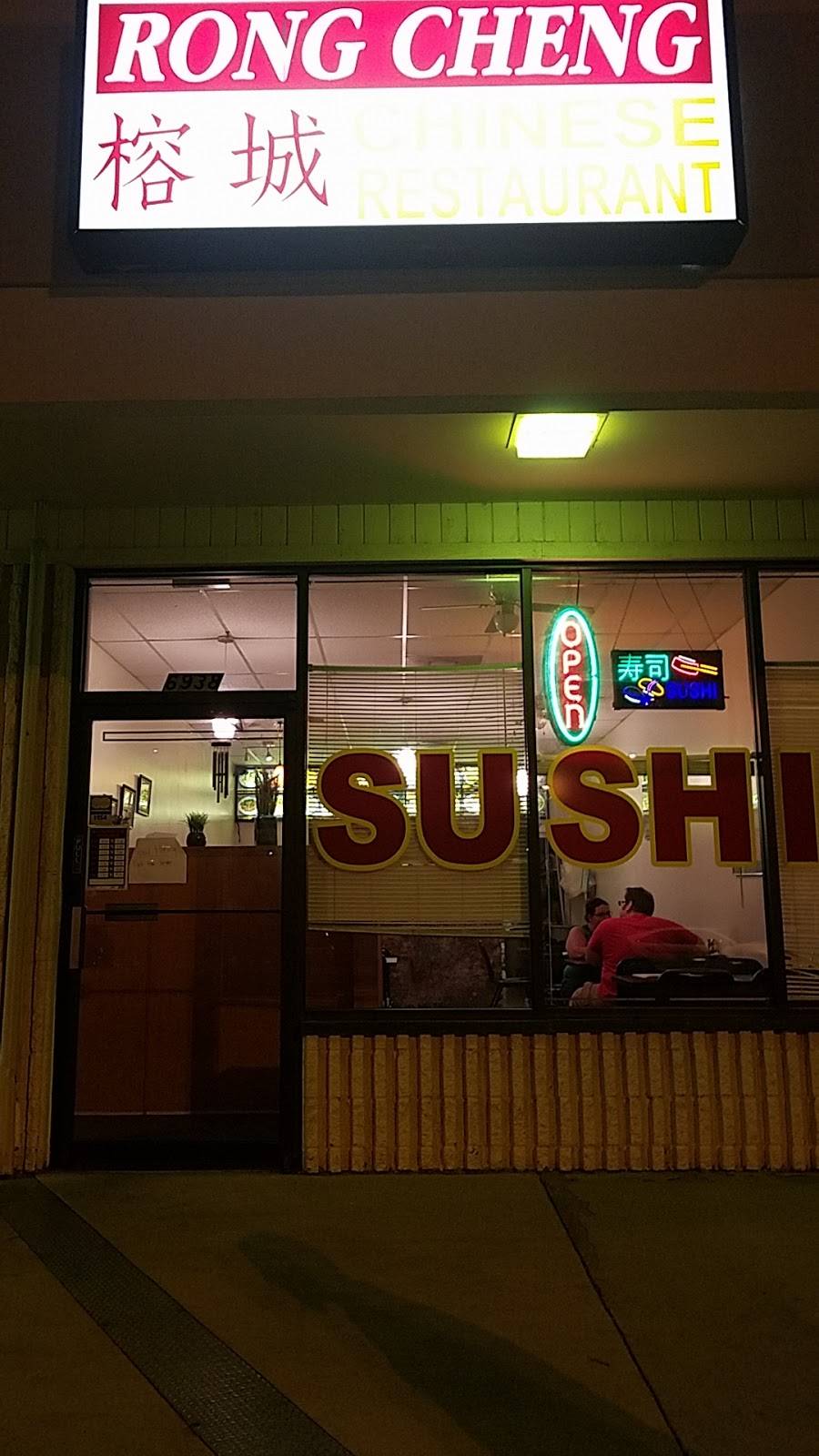 Rong Cheng Chinese Restaurant | meal delivery | 6938 N Academy Blvd, Colorado Springs, CO 80918, USA | 7195944849 OR +1 719-594-4849