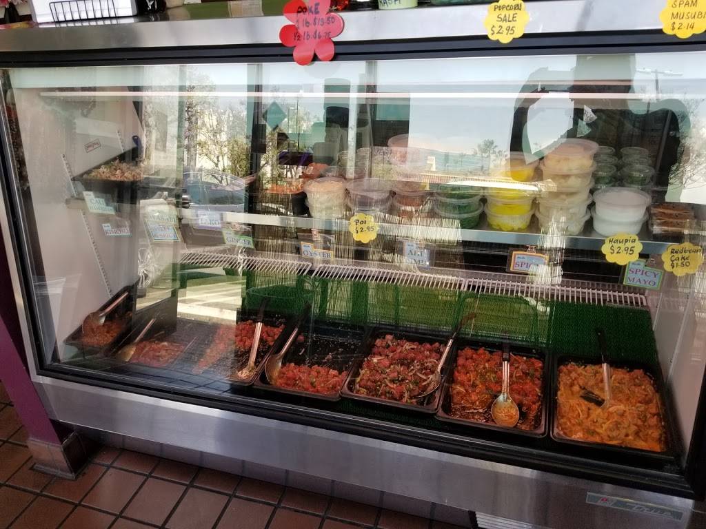 poke etc | restaurant | 860 E Carson St, Carson, CA 90745, USA | 3108475520 OR +1 310-847-5520