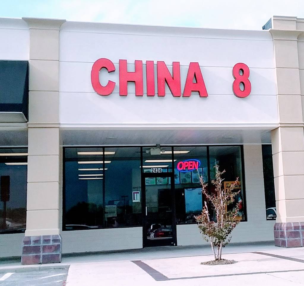 China 8 | restaurant | 2434 Stantonsburg Rd, Greenville, NC 27834, USA | 2527070088 OR +1 252-707-0088
