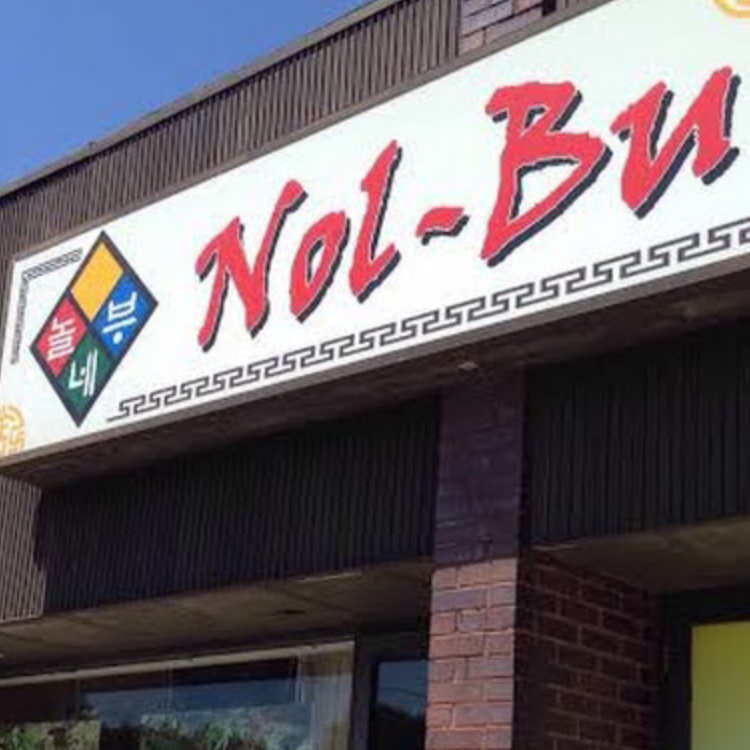 Nol-Bu | restaurant | 5844 Dempster Street, Morton Grove, IL 60053, USA | 8479670066 OR +1 847-967-0066