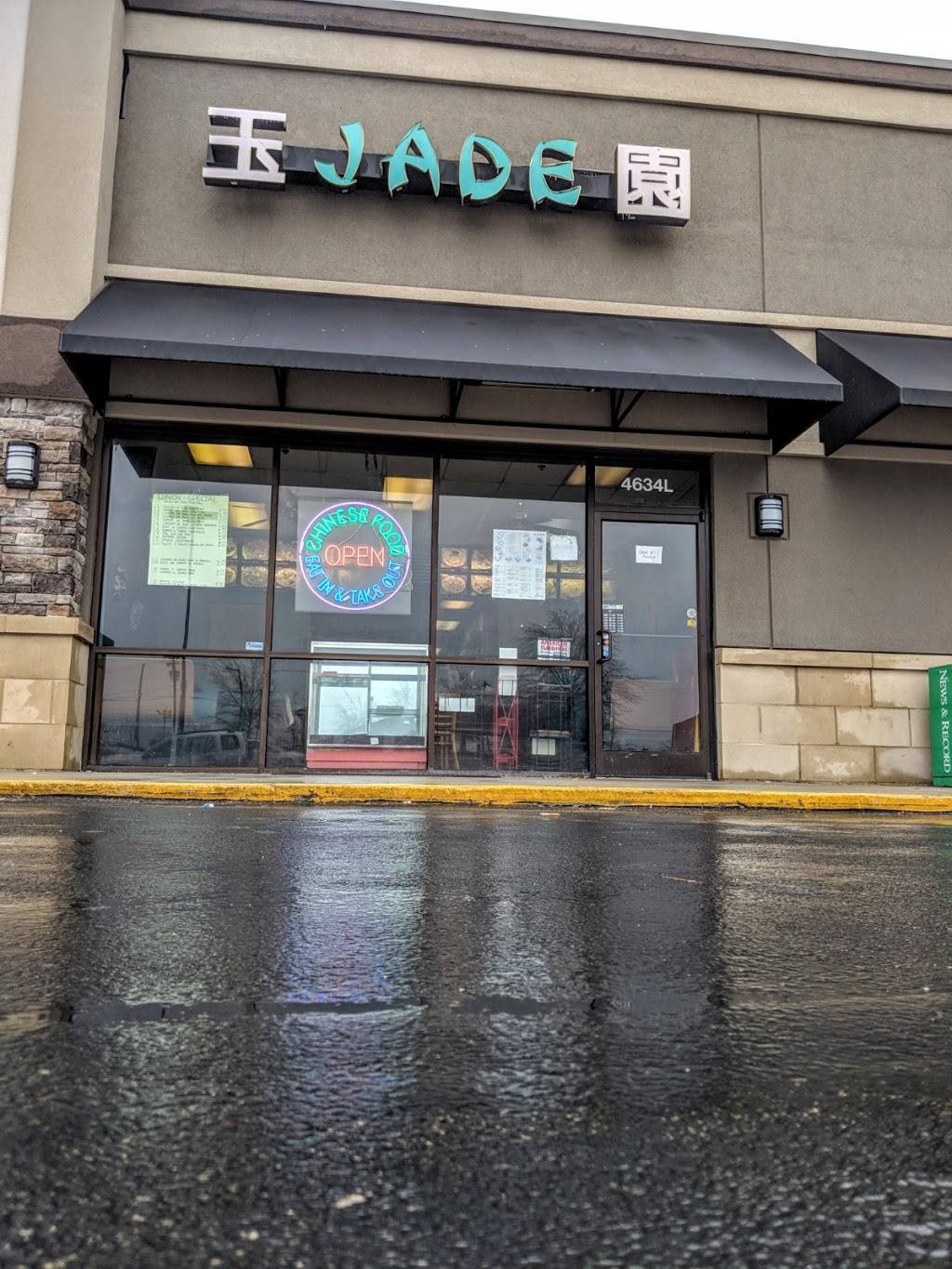 Jade Chinese Restaurant | restaurant | 4634 Hicone Rd # L, Greensboro, NC 27405, USA | 3366215233 OR +1 336-621-5233