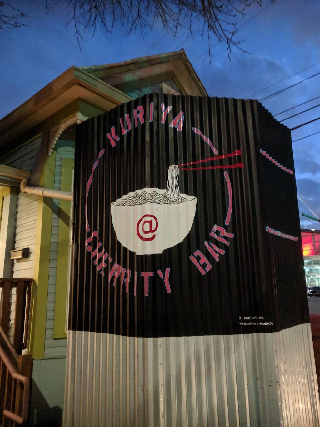 The Cherrity Bar | restaurant | 302 Montana St, San Antonio, TX 78203, USA | 2105980496 OR +1 210-598-0496